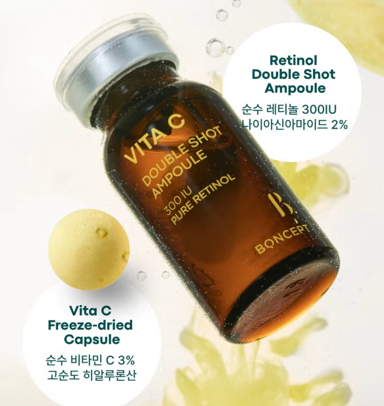 7天煥亮挑戰🌟| Boncept 維C雙重凍乾活力美白安瓶| 300 IU純視黃醇 × 凍乾維C膠囊💊