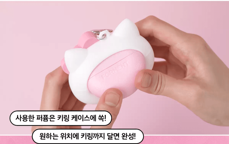 FORMENT x Hello Kitty 聯名款固體香氛限定版 🌸