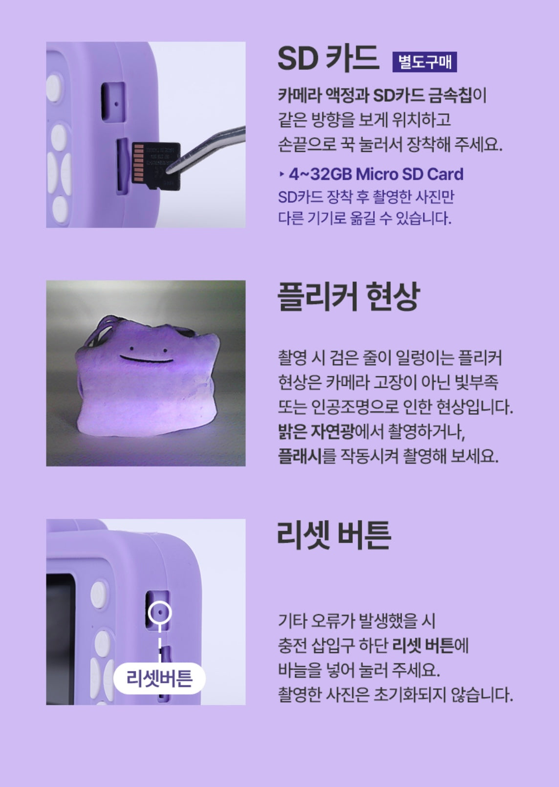 韓國限定版🇰🇷 Pokemon立體百變怪限定版迷你相機💜 📸
