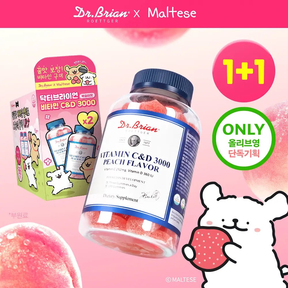 Dr. Brian 蜜桃味維生素 C&D 3000 軟糖🍑Vitamin C&D 3000 Peach Flavor