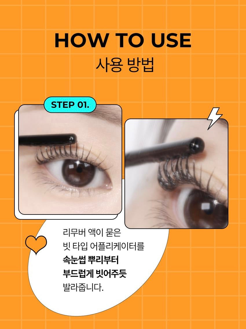 KissMe 平替版✨POINT 深度淨澈快捷睫毛膏卸除液🫧POINT DEEP CLEAN QUICK MASCARA REMOVER🩵