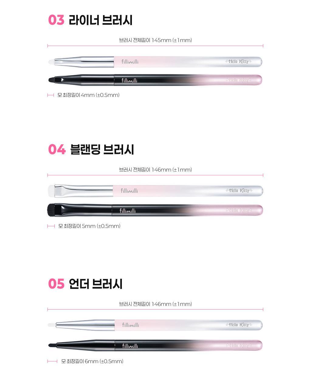 送刷具清潔海綿+收納盒✨| Fillimilli x Hello Kitty 惡魔與天使系列眼影掃5枝