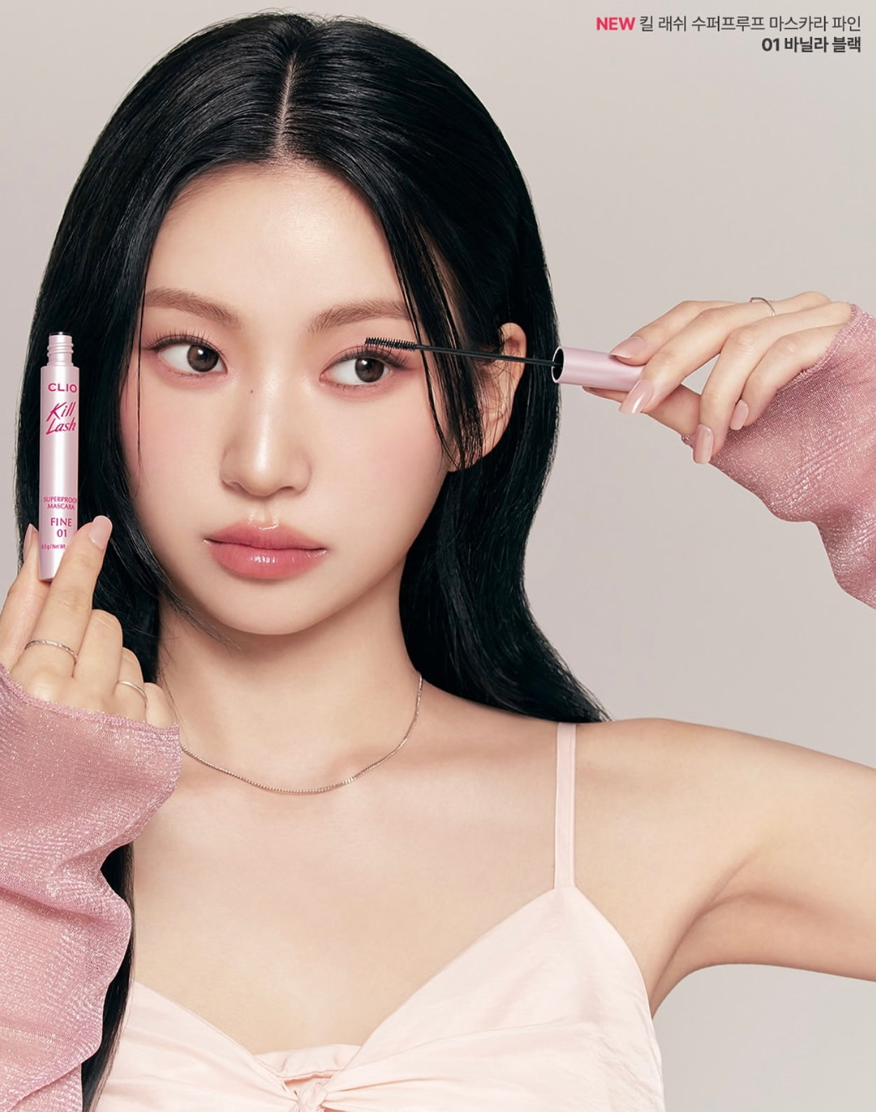 連續多年榮獲 Glowpick 美妝大賞💫 | CLIO 超纖幼極緻睫毛膏🎀| CLIO Kill Lash Superproof Mascara Fine👀