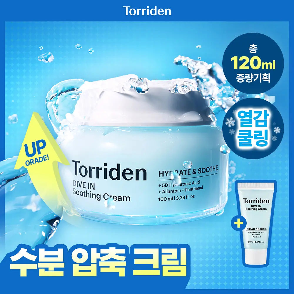 多送20ml✨韓國熱賣🥂Torriden Dive in 低分子透明質酸保濕舒緩啫喱面霜