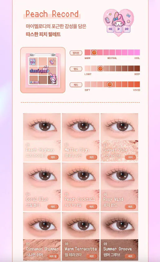 Dasique Sanrio Edition Mini Shadow Palette 迷你9色眼影盤✨