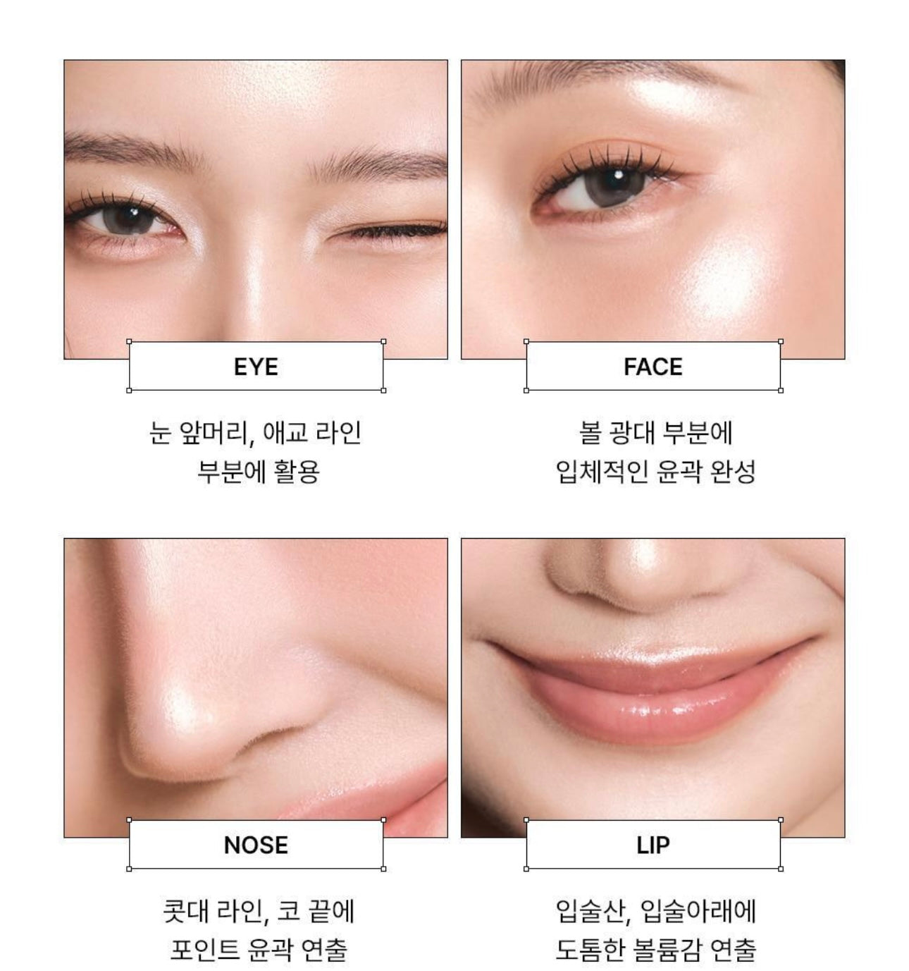 The Saem 魅光人魚肌爆閃水光打亮高光餅🐚|The Saem Glam Perfection Baked Highlighter✨