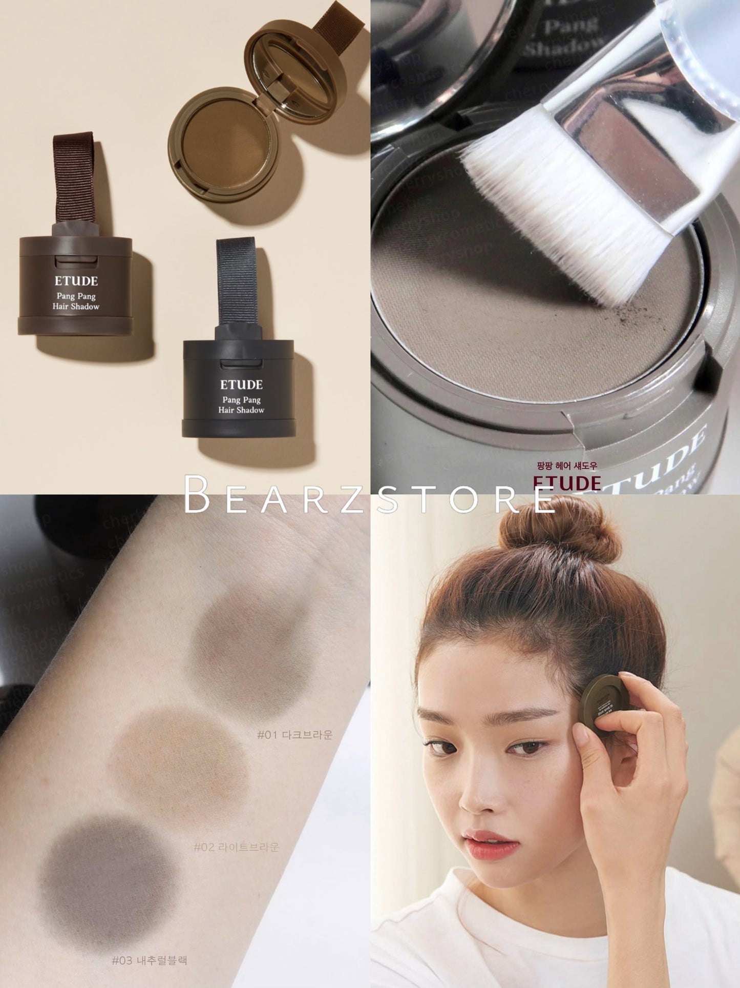 微禿女孩救星⭐️|ETUDE PANG PANG 髮際線修飾陰影粉 👱🏻‍♀️