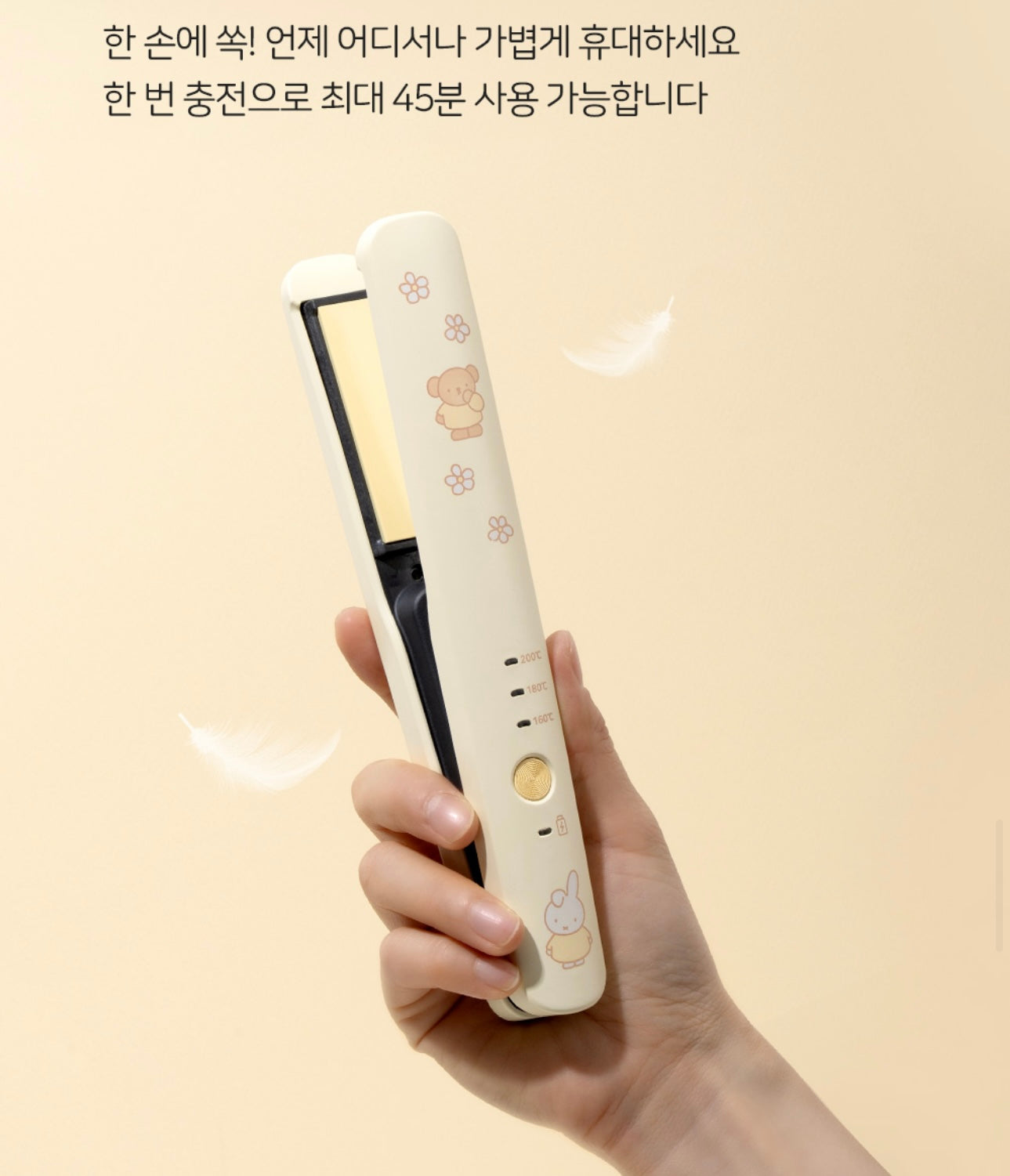 共6款🤍超輕盈☁️| SANRIO系列便攜式迷你無線直髮夾💖