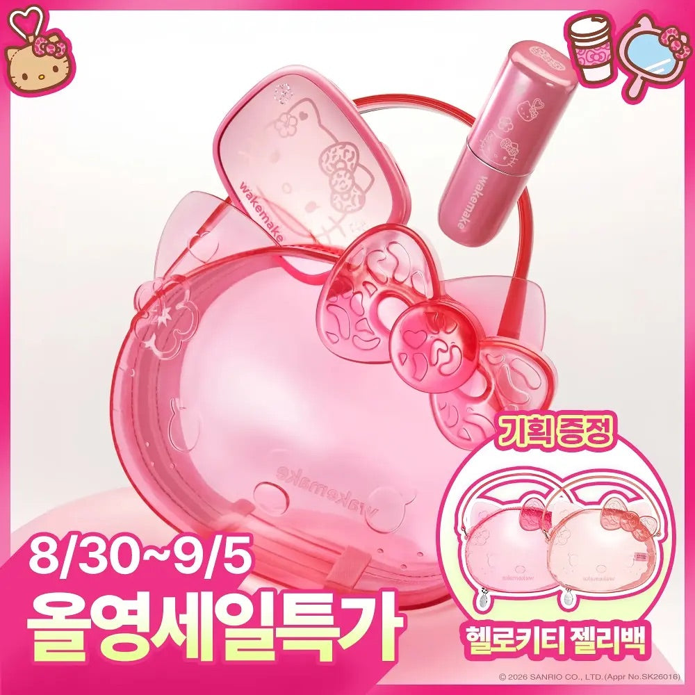 送Hello Kitty袋✨WakeMake Leopasd Hello Kitty Collection Eye & Lip set 眼裝+唇釉set