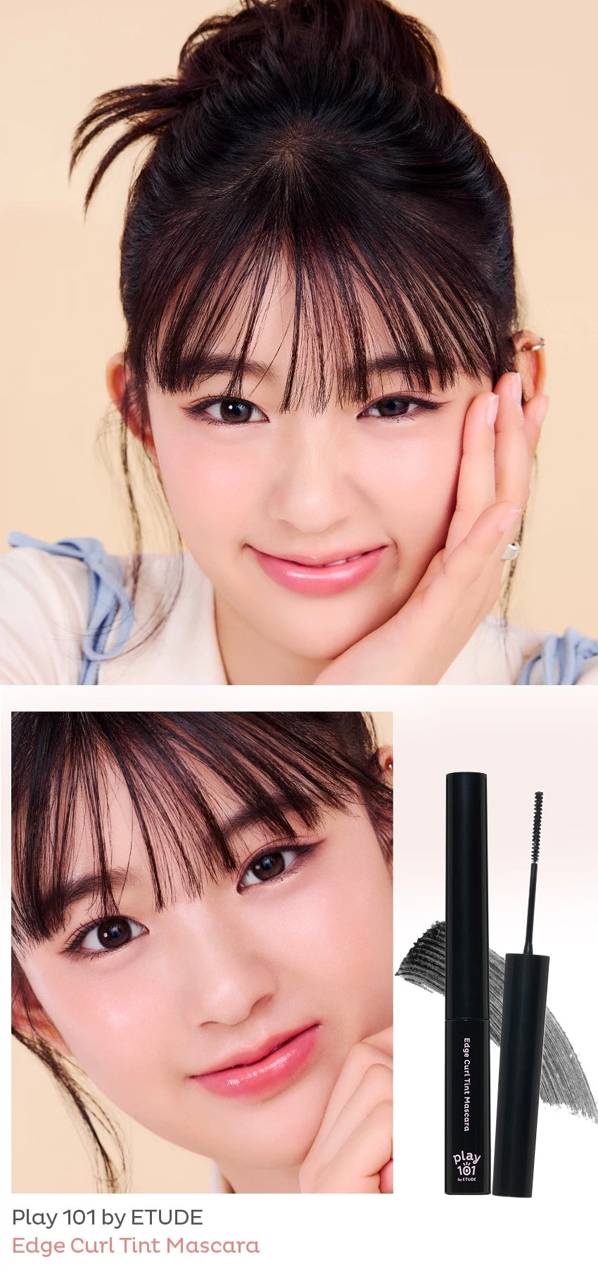 ETUDE 極細羽感刷定型睫毛膏✨ ETUDE Play 101 Edge Curl Tint Mascara🪽