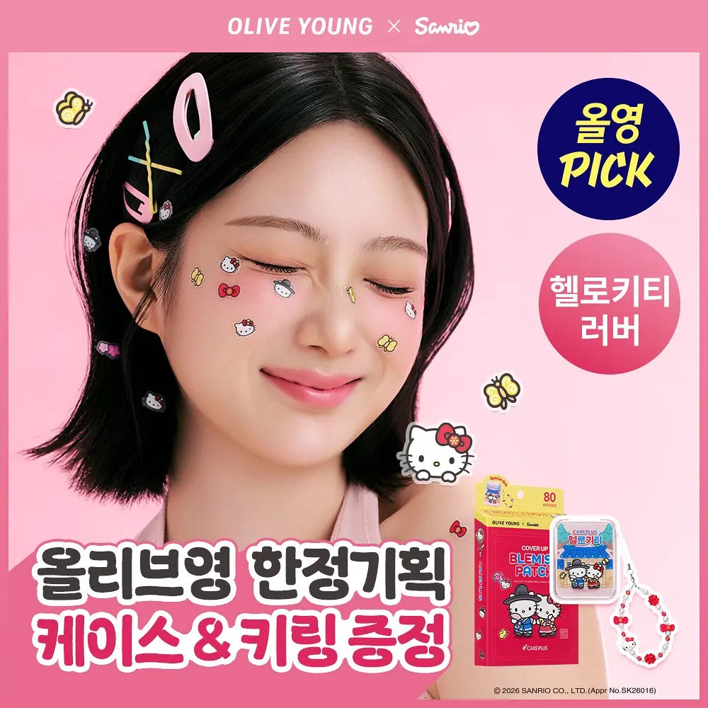 🎀 【韓服 Hello Kitty 絕美限定】Care Plus 痘痘貼 80 貼專屬企劃組（附痘痘貼收納盒 + 韓服 Hello Kitty 吊飾） 🎀