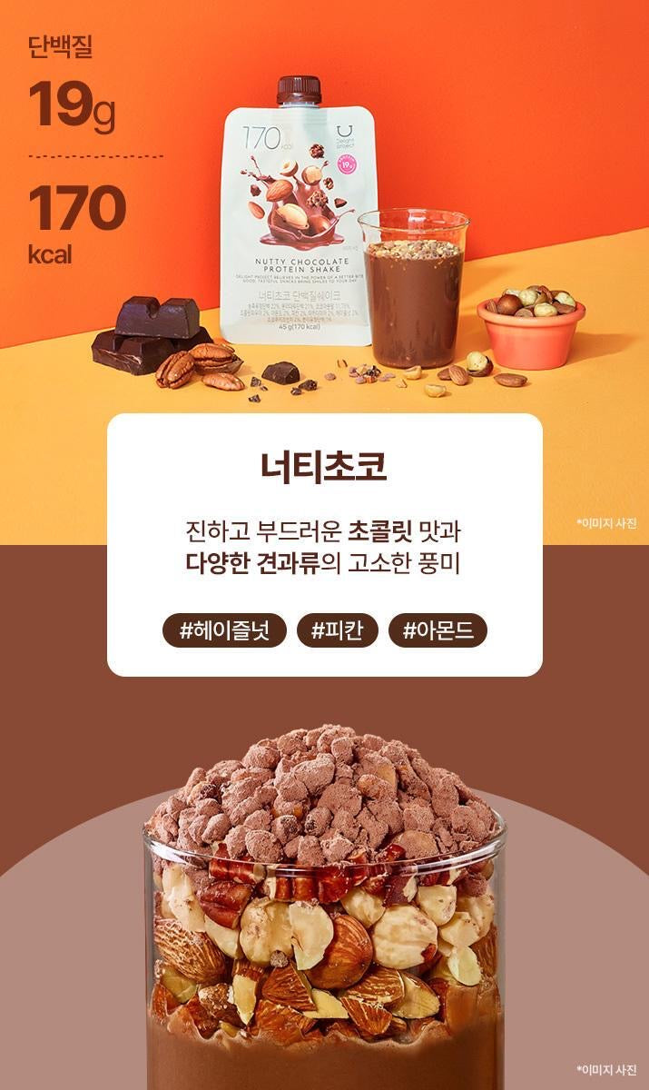 Delight Project 低卡蛋白質奶昔Delight Project Protein Shake🥛