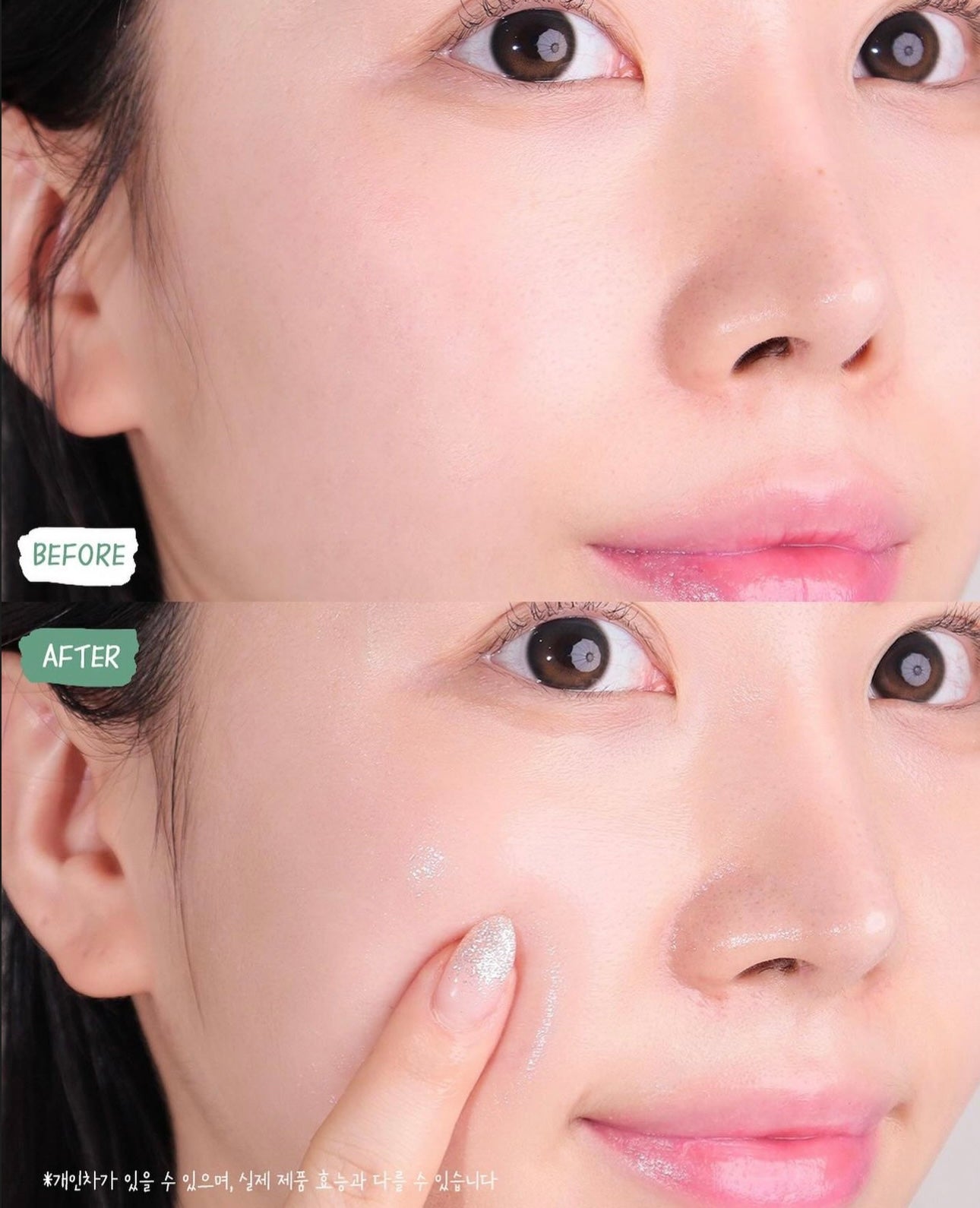 HANYUL 韓律純淨艾草強效清舒緩水凝膠面霜 Hanyul Pure Artemisia Calming Water Cream🌿