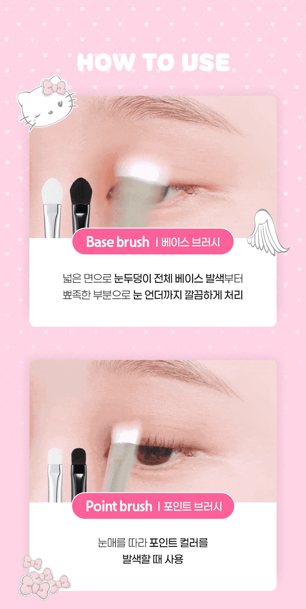 送刷具清潔海綿+收納盒✨| Fillimilli x Hello Kitty 惡魔與天使系列眼影掃5枝