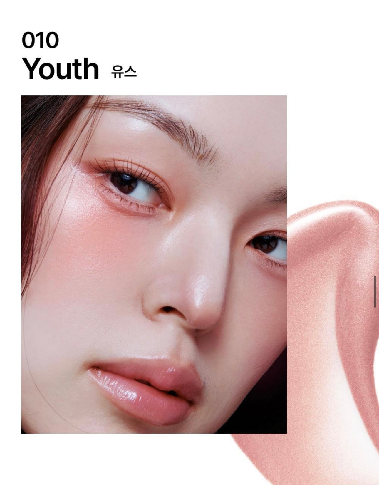 送Glow Fix Mist✨Muzigae Mansion Object Blush (10 Colors)