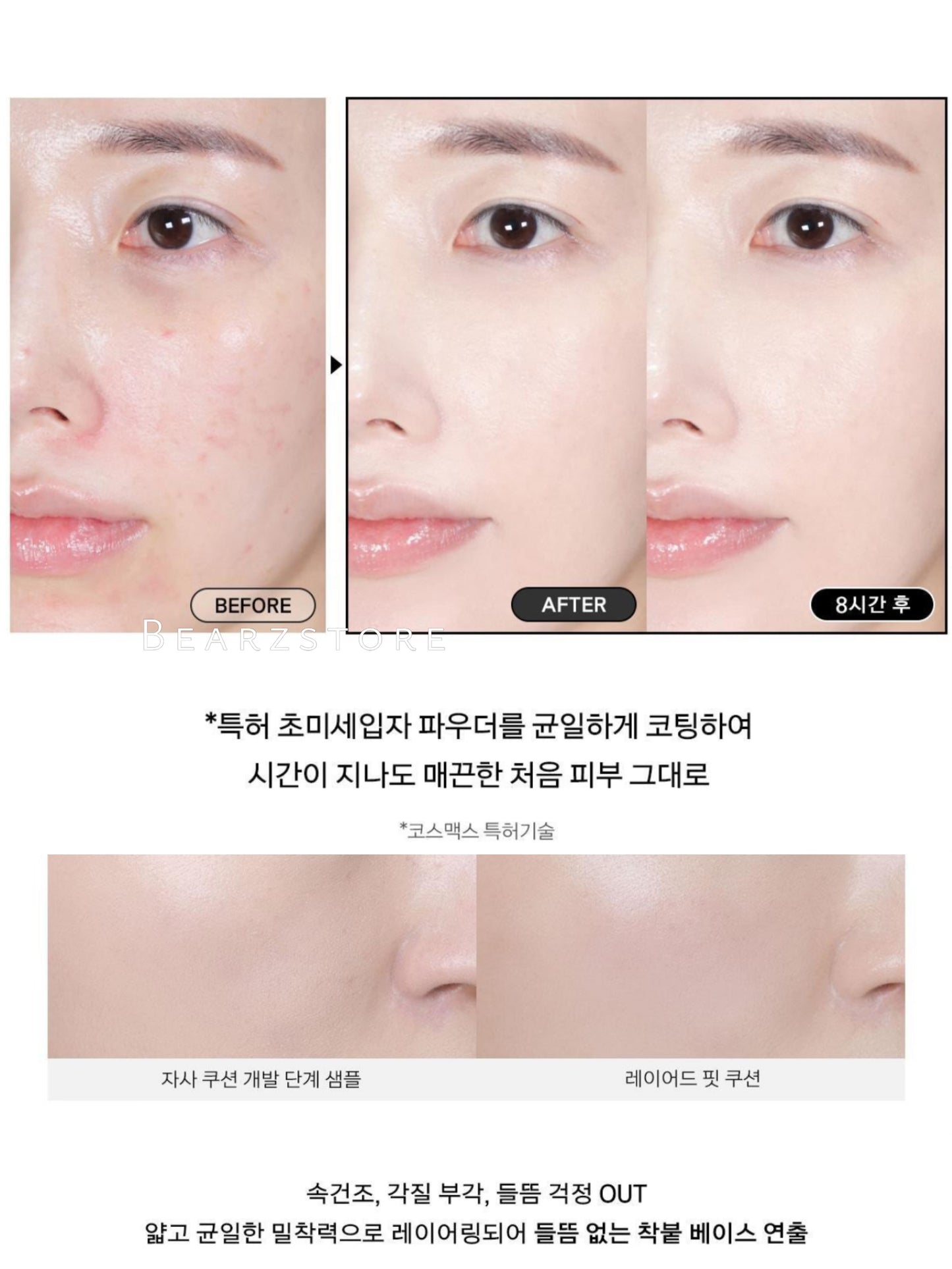 NAMING X HURJABOYACC 限量聯名氣墊｜Y2K機能未來感× 美妝力的撞擊美學🪐🪽