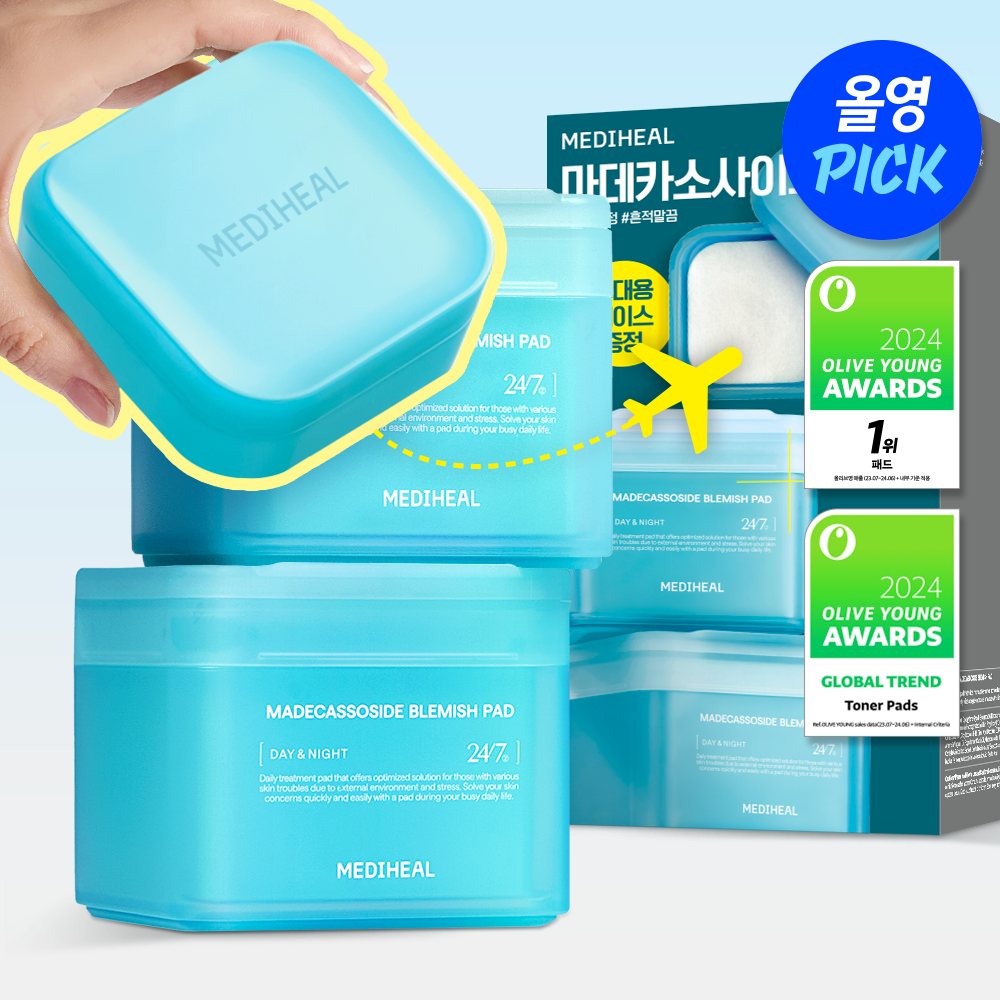 送旅行收納盒⭐️ | Mediheal 積雪草修復舒緩淡印爽膚棉片| Mediheal Madecassoside Blemish Pad🩵