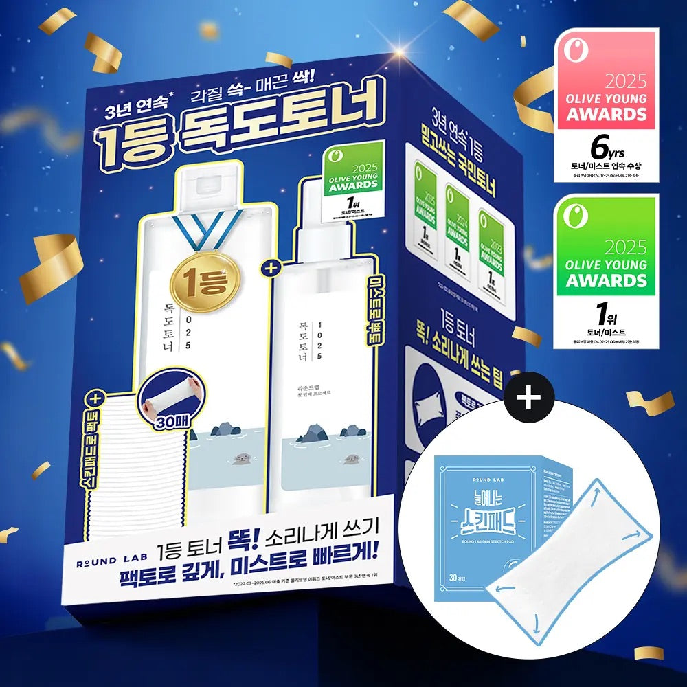 700ml巨量裝+噴霧裝+送濕敷棉片✨韓國國民品牌Oni 都愛用💖| Round Lab 1025 Dokdo Toner強效深層保濕爽膚水🩵