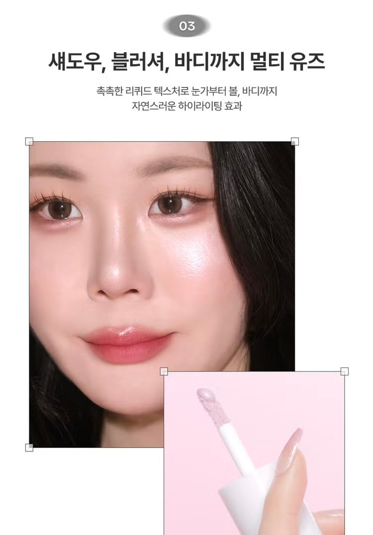 仙氣拉滿🧚‍♀️Dear Thing 氛圍感水光液體高光 Glow Effect Liquid Highlighter 純欲感拿捏了💖