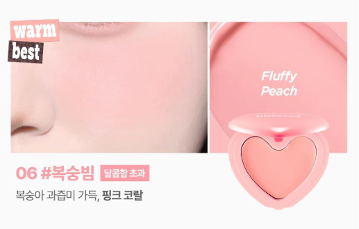 送收納袋✨Lilybyred Luv Beam Cheek Balm奶油心型腮紅膏