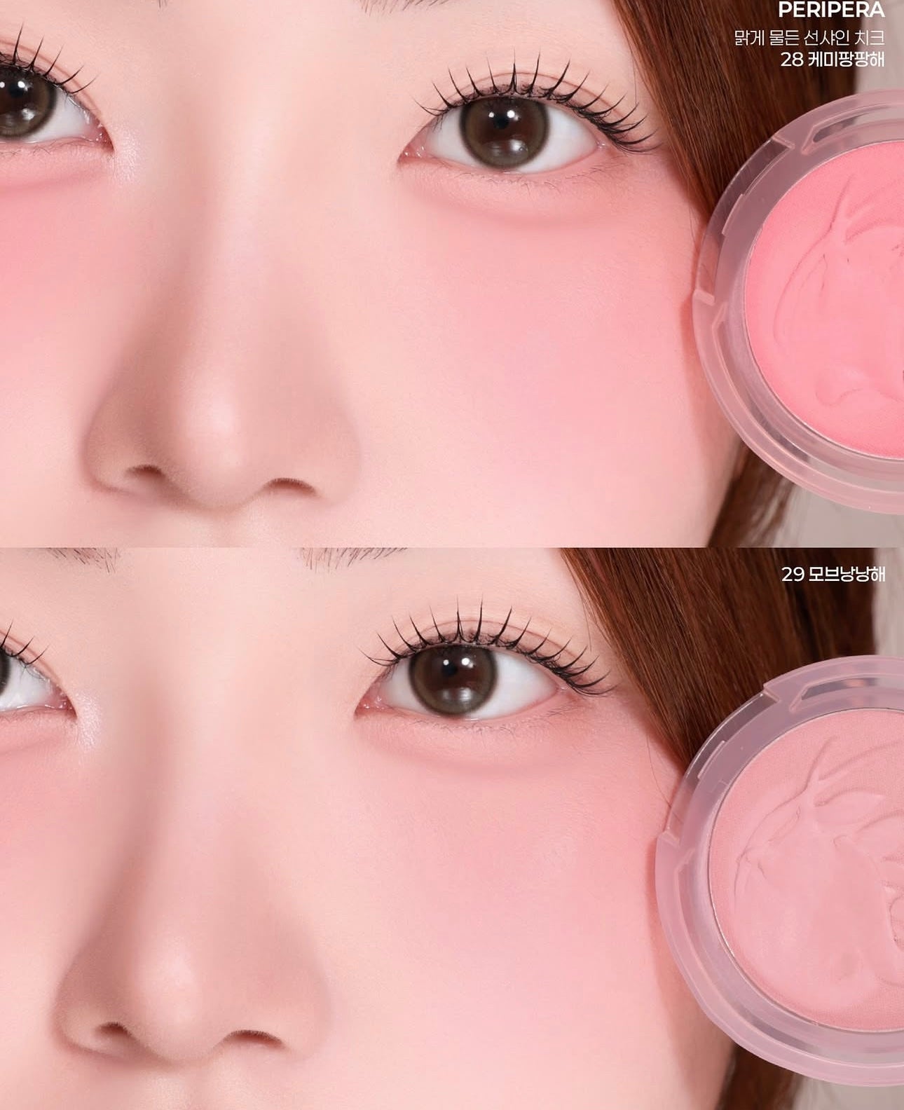 Peripera Pure Blushed Sunshine Cheek 柔霧日光調低飽和腮紅-霧感玫瑰🌹