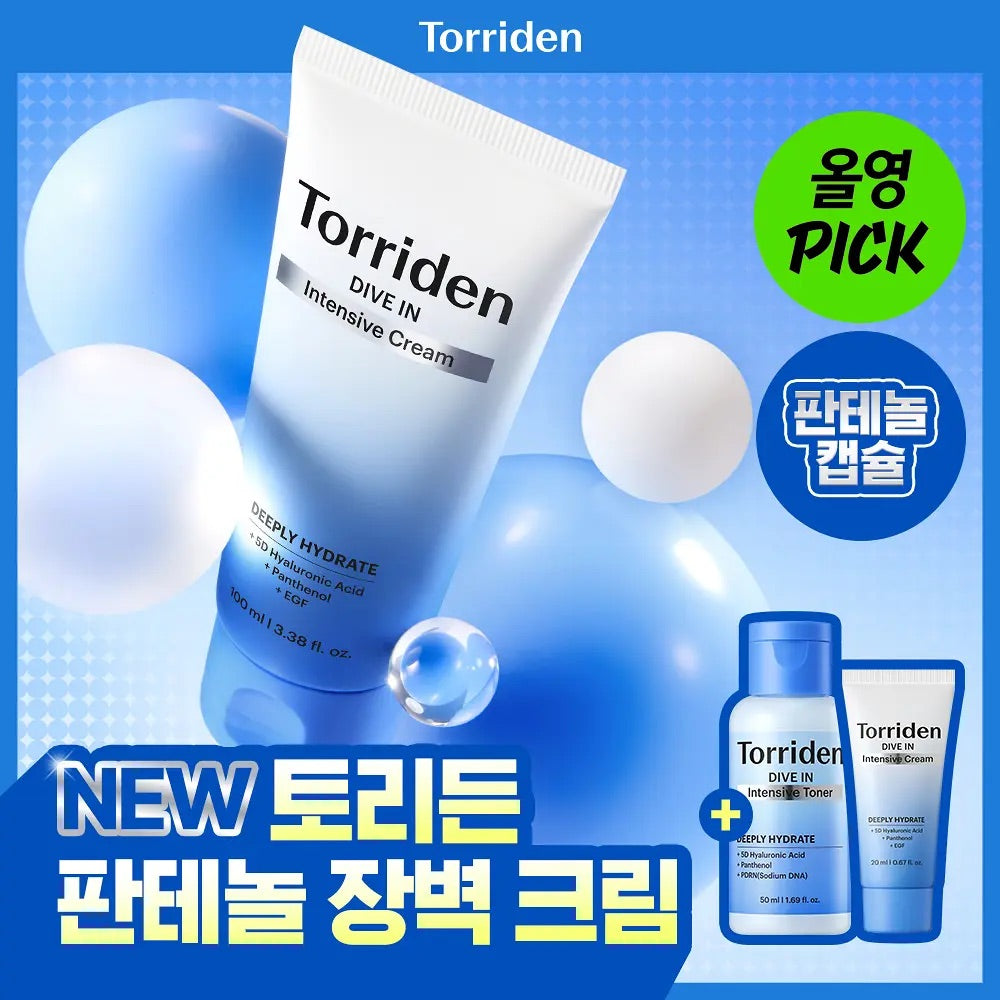 💦 【水分爆彈！韓國國民保濕神霜】全新升級 ✨Torriden 採低分子玻尿酸深層補水霜