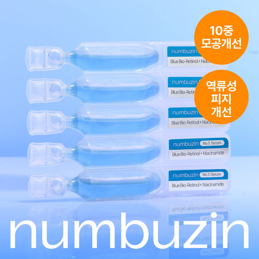 numbuzin No.3 藍色生物視黃醇毛孔精華液🩵