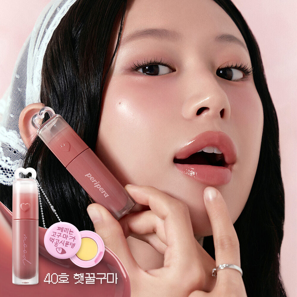 送唇釉匙扣✨冬日甜薯系列🍠Peripera Ink Mood Glow Tint 氛圍感光澤感果汁唇釉￼