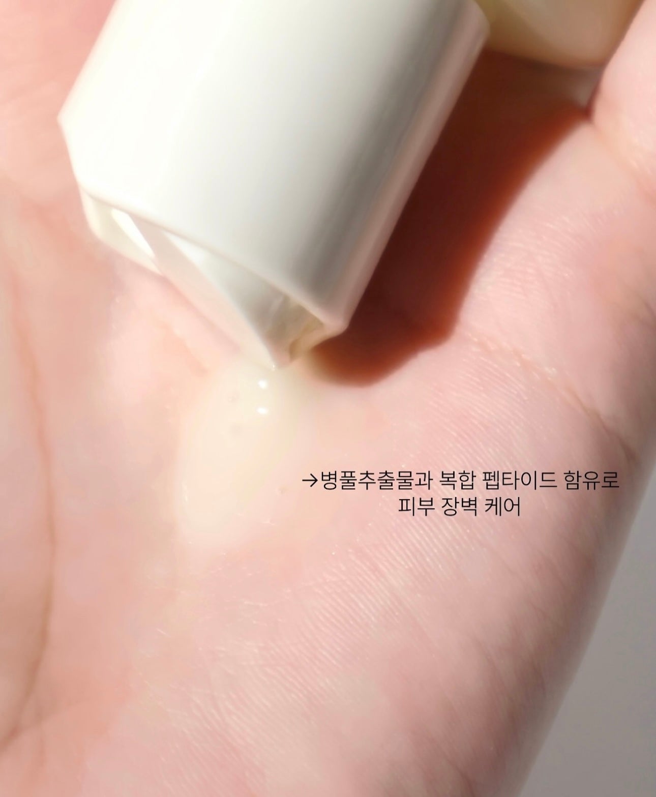 多年獲Glowpick 舒緩乳液1位💫| ONGREDIENTS 屏障鎮靜水潤保濕乳液⭐️| ONGREDIENTS SKIN BARRIER CALMING LOTION