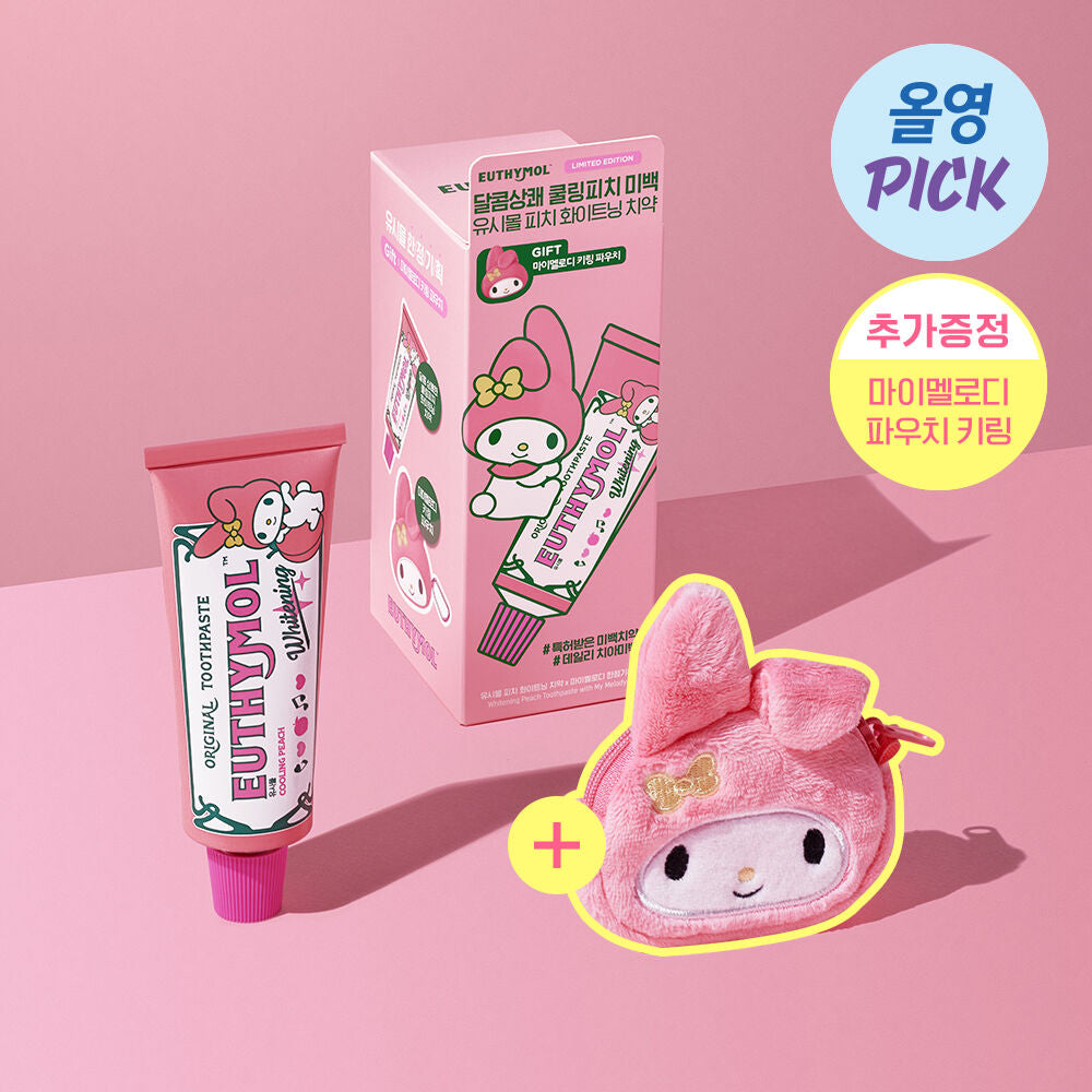送MY MELODY匙扣小包 ✨EUTHYMOL x MY MELODY Original Toothpaste美白牙膏 🦷🪥
