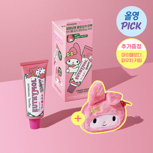 送MY MELODY匙扣小包 ✨EUTHYMOL x MY MELODY Original Toothpaste美白牙膏 🦷🪥