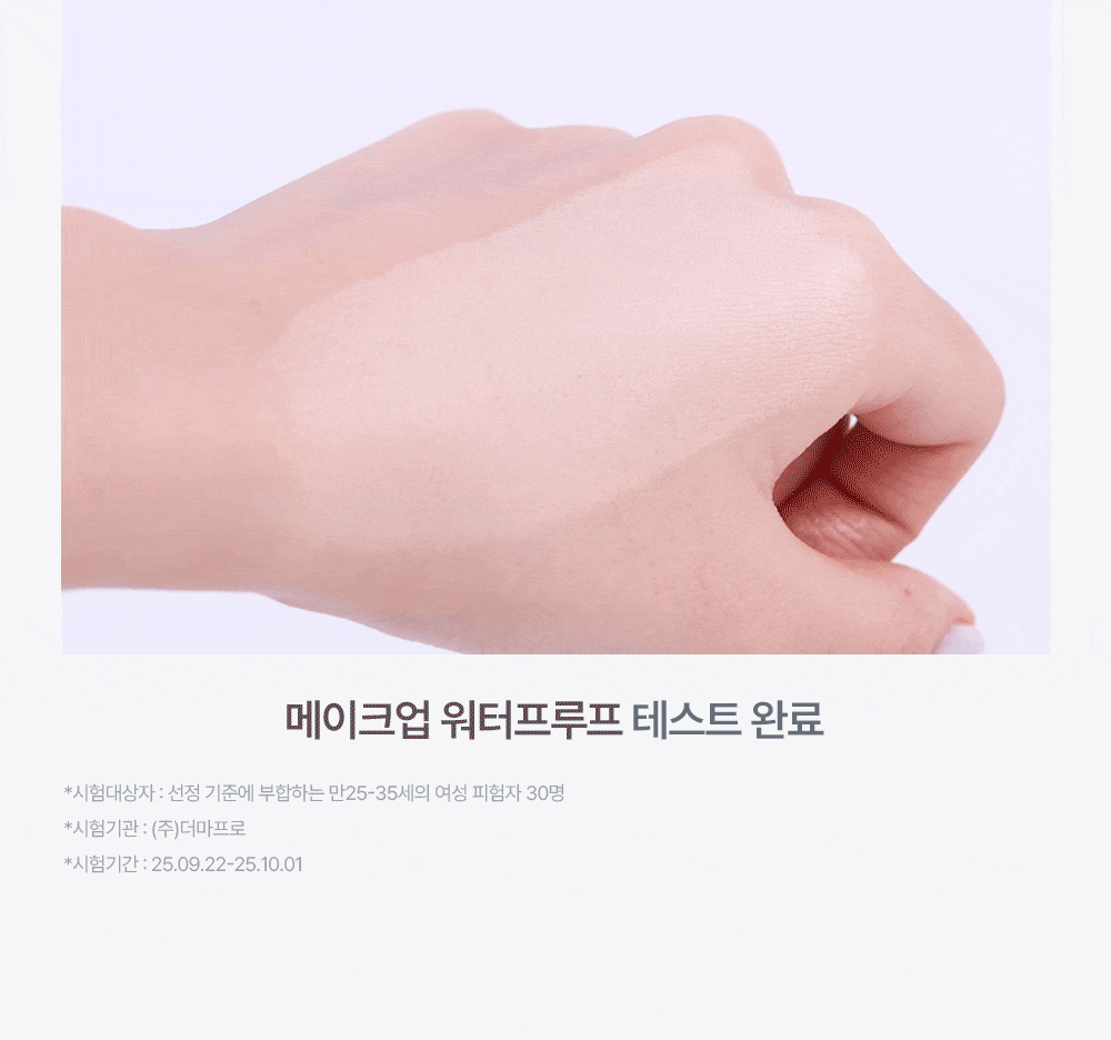 Espoir聯名款氣墊粉餅Espoir Silk Skin Layer ✨