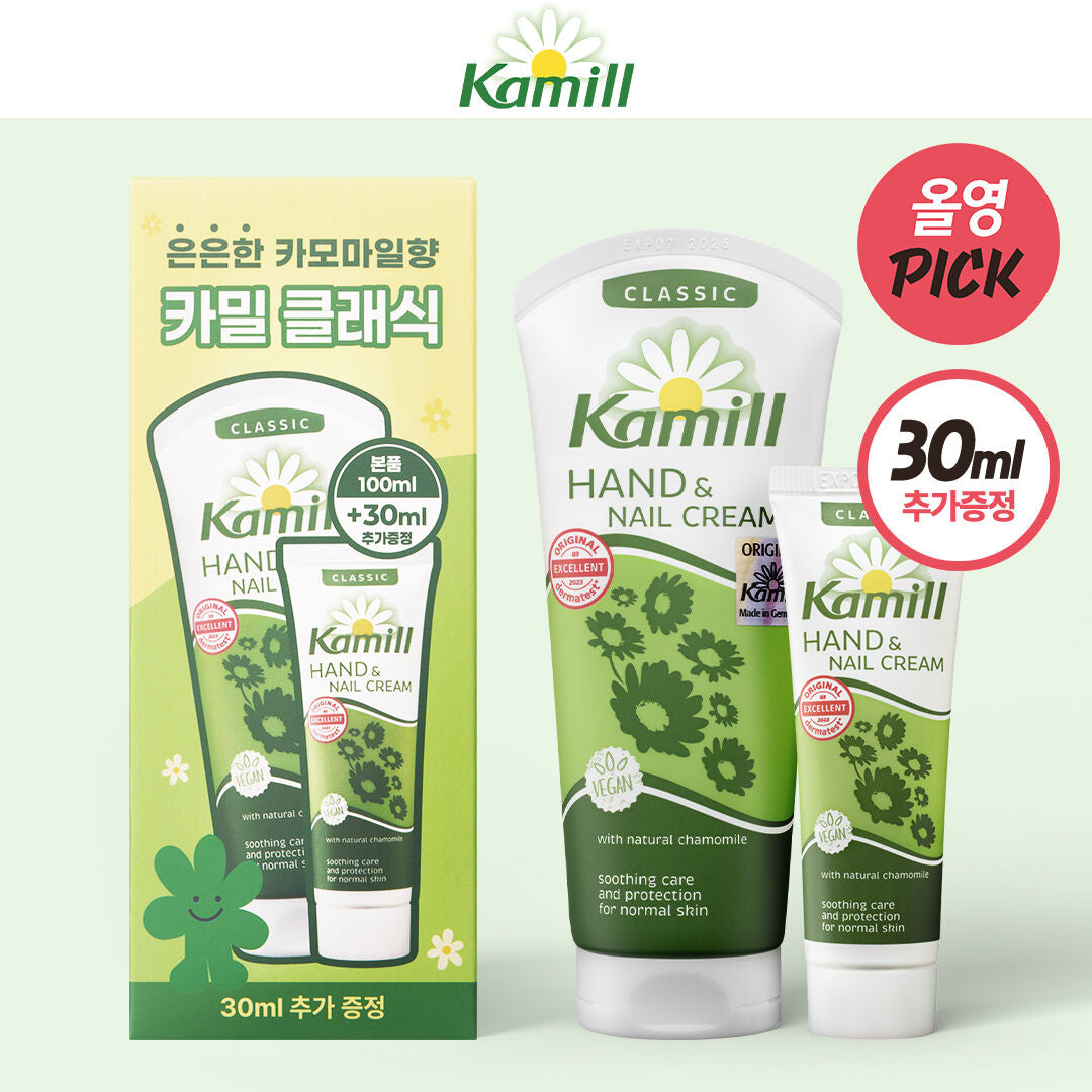 100ml+133ml💫 Kamill 手部與指甲護理潤手霜