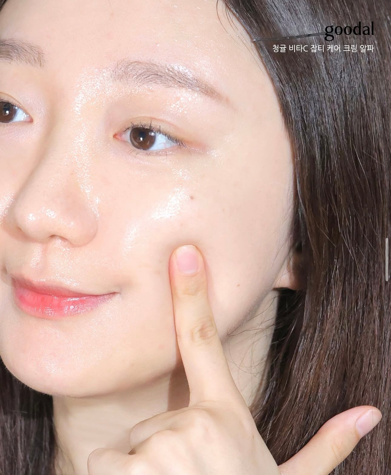 Goodal 青橘子維他命C淡斑修護面霜 ALPHA版｜煥亮新生、擊退色斑🍊