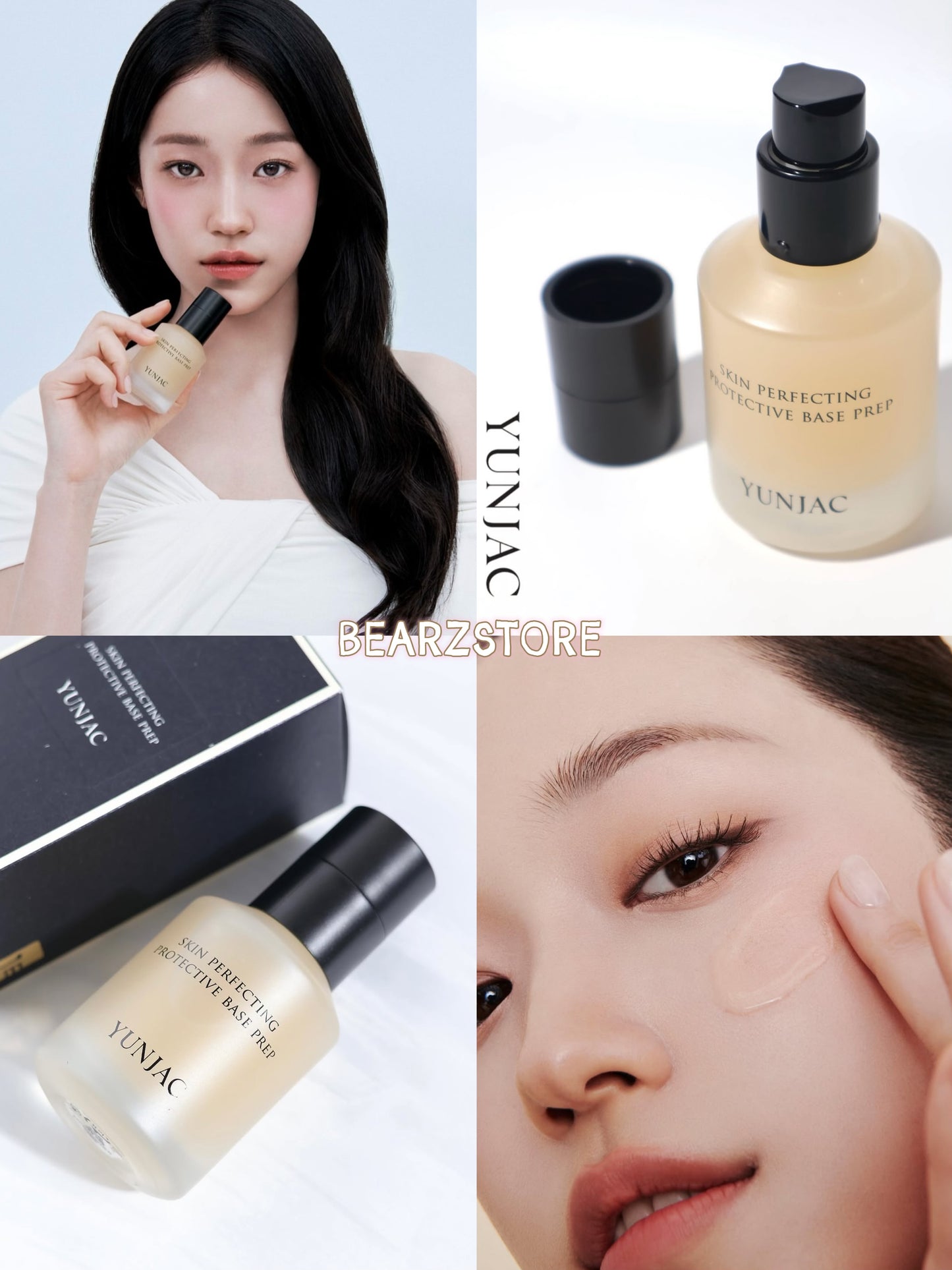 自帶貴婦光的秘密 💎| YUNJAC 草本神仙光澤底妝妝前乳 🌟 YUNJAC SKIN PERFECTING PROTECTIVE BASE PREP