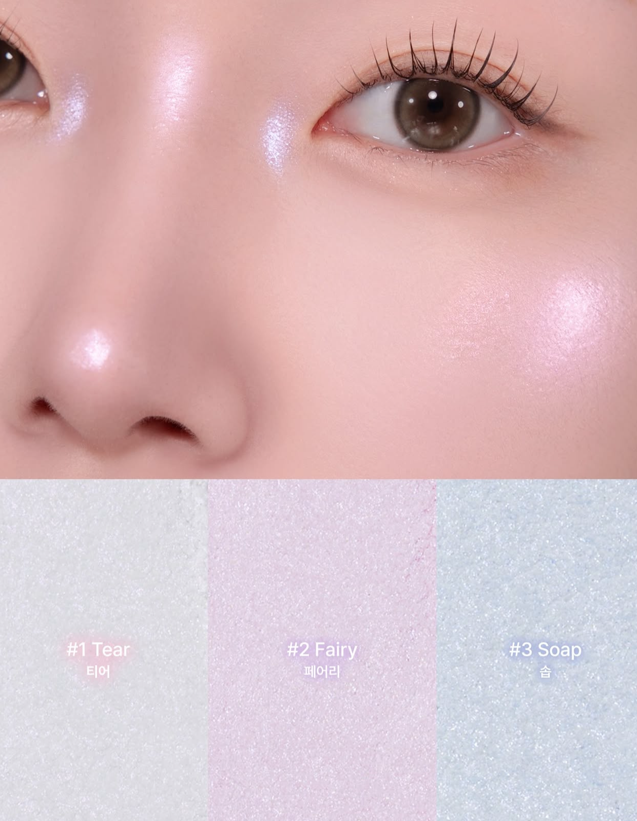 Too Cool For School 自然透亮立體三色高光 🪞 | Too Cool For School Art Class By Rodin Highlighter BUBBLE BLANC