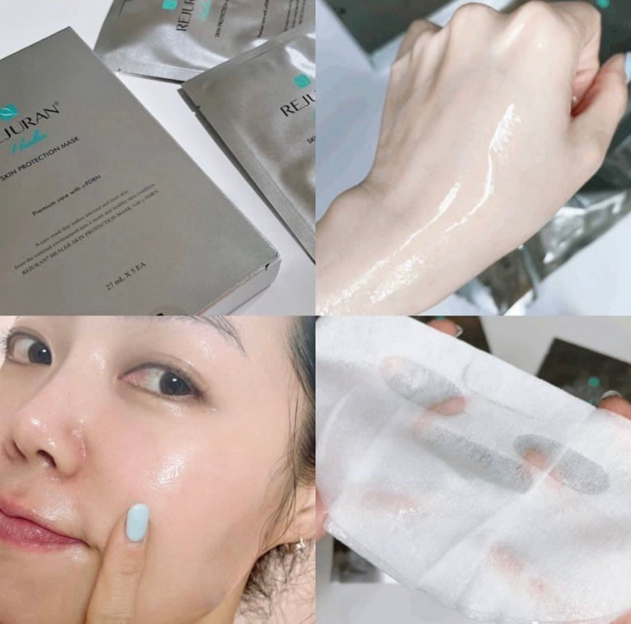 水光針界天花板💉修復乾燥疲憊肌膚✨|Rejuran Skin Protection Mask 麗珠蘭嬰兒水光針修復煥膚面膜👶🏻