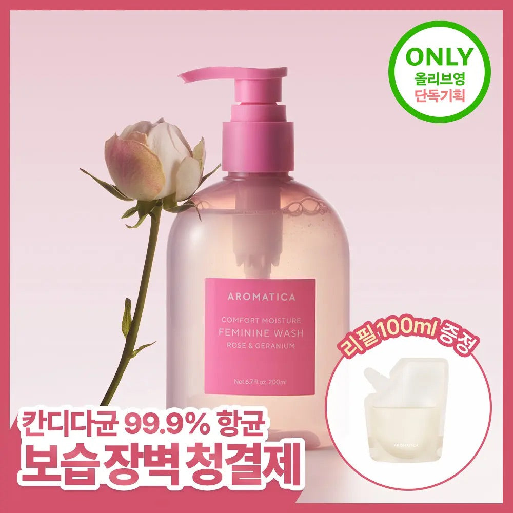 送收納折疊購物袋✨韓國知名植萃有機品牌🌿【AROMATICA x 麵包超人聯名】舒緩保濕精油香氛女性私密潔淨露 🫧