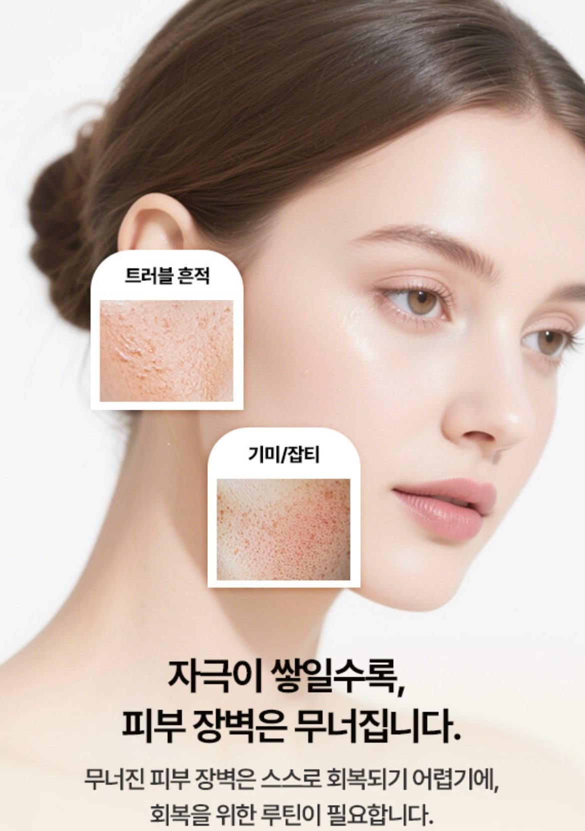 韓國藥房款🏥Rejuall 麗珠蘭高濃度PDRN底層修復再生霜⭐️|  Rejuall Advanced PDRN Relief Cream