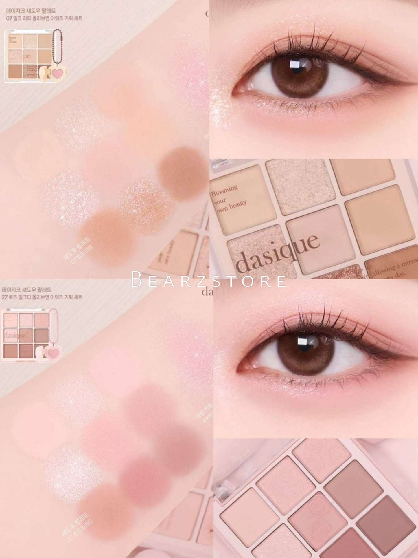 Dasique Mini Pick Special Set人氣彩妝套組4件套💖 全面妝容一盒搞定！