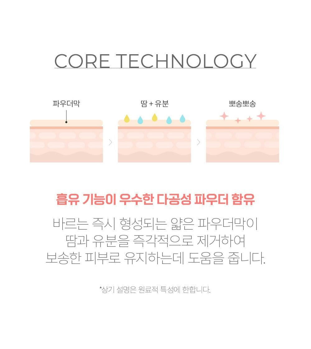 體香小心機💕|So Natural 清新蜜桃腋下止汗粉餅🍑