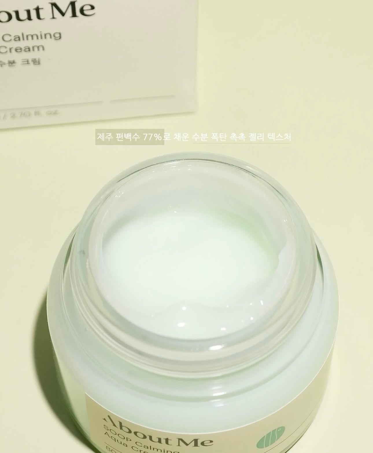 乾敏性皮膚首選⭐️ About Me強效鎮靜舒緩保濕面霜 | About Me SOOP Calming Aqua Cream☁️