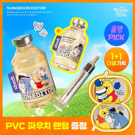送Winnie The Pooh收納包✨Sungboon Editor Silk Peptide Intensive Lifting Ampoule 專業級絲蛋白多胜肽x EGF 雙重修護高濃縮密集拉提安瓶精華🥚