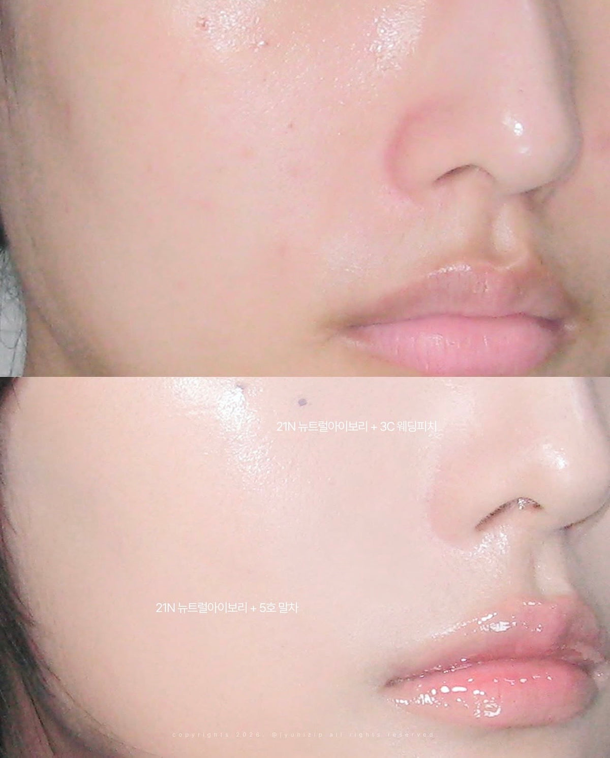 韓系No.1光感底妝王者👑 Espoir 高級感羽光奶油粉底液✨  Espoir Be Glow Foundation