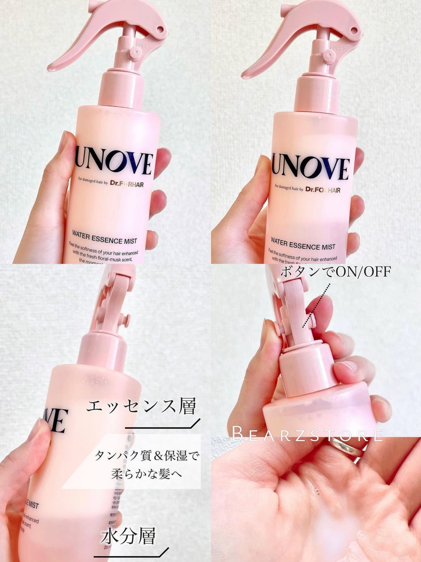 Unove柔軟保濕修護髮質水精華噴霧⭐️| Unove Water Essence Mist💖