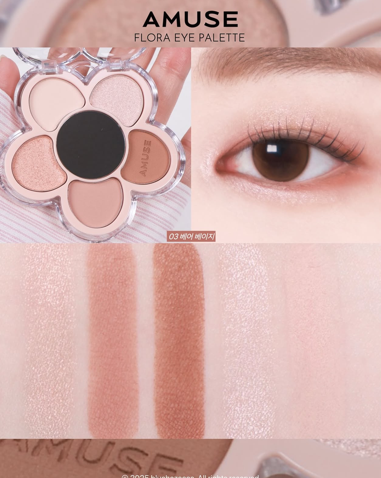 員瑛代言🤍Amuse 3D 小雛菊五色眼影盤🌸| Amuse Flora Eye Palette