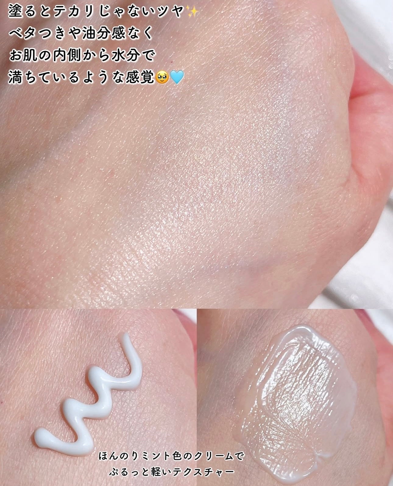 精華+面霜套裝🩵水光肌的秘密武器🪄| Anua PDRN 透明質酸膠囊超強補濕精華 🌊 醫美級水光修復精華✨ 化解榜保濕精華 第1名🏆| Anua PDRN Hyaluron Capsule 100 Serum💧