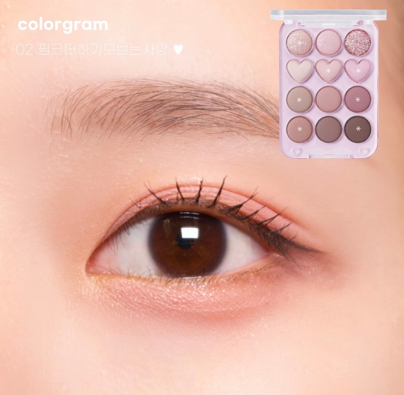 少女感十足🍧 Colorgram Pin Point Eyeshadow Palette 可愛12色計數機通透感眼影盤🌟