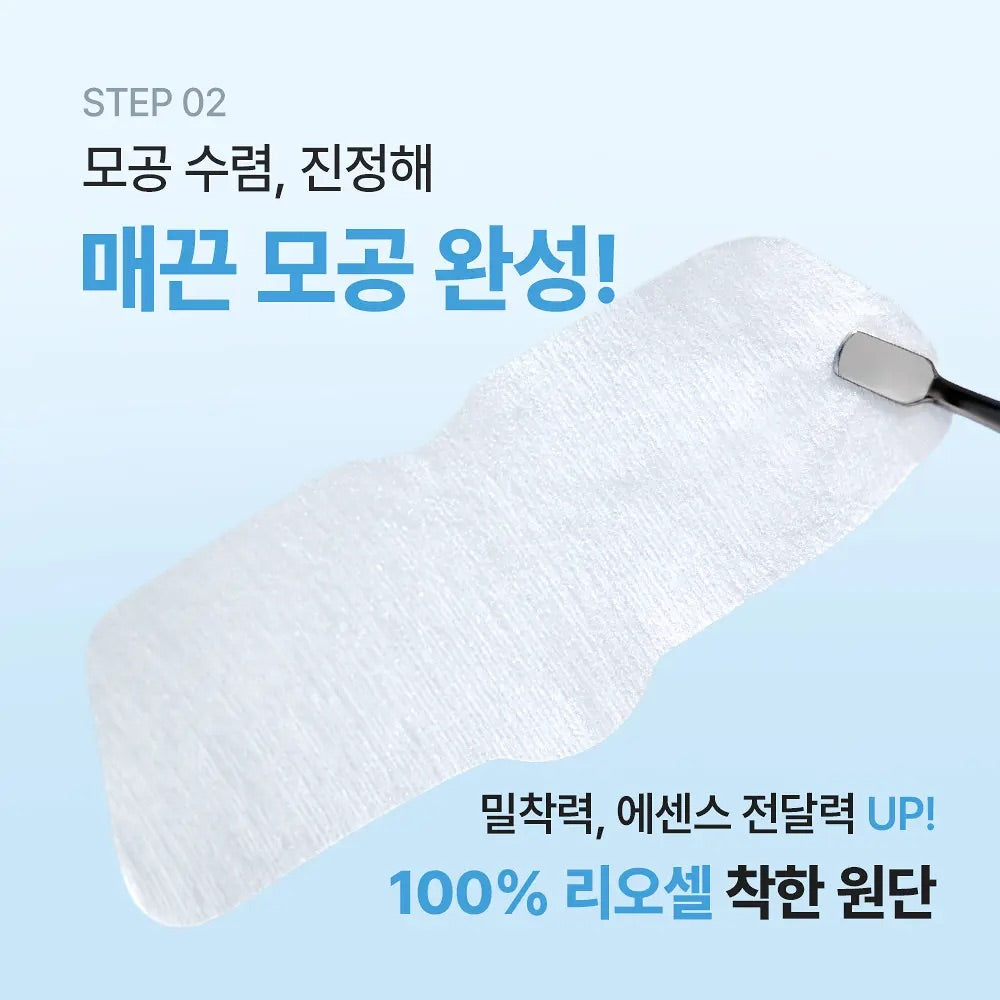 專為黑頭、皮脂及毛孔研發| ilso x 溫和粉刺黑頭深層清潔導出鼻膜 Natural Mild Clear Nose Pack✨