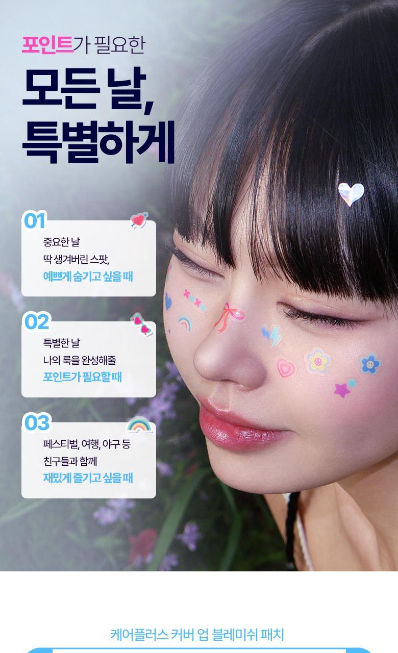 CarePlus Y2K造型痘痘貼64貼🩶